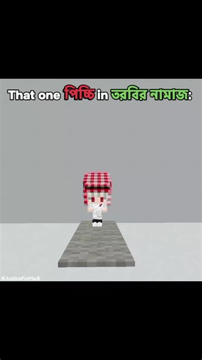 Aaaaaamiiiiiiin 🙂🤲 . #aiagamer #minecraft #minecraftmemes #minecraftfunnymoments #bdtiktokofficial @L!zєrd 〽 EXE? @XVOIDBREAKER @RahiBoxi @Rᴇᴅᴏᴡᴀɴㅤ!i @TXD_IMRAN🚩 @MAHIN @🥷𝙽𝚊𝚛𝚞𝚝𝚘🥷 @ZexDsb3