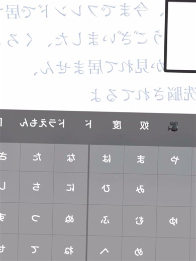 くろとへ。＃short ＃第一次テラビット戦争