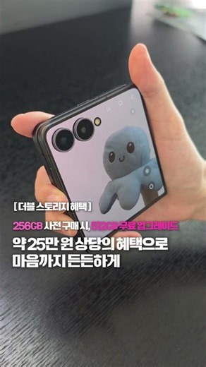 오직 7일, 사전 구매 혜택에서만 누릴 수 있다고?