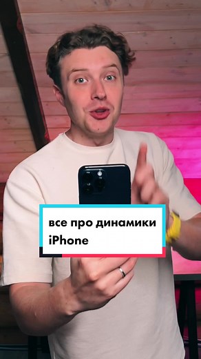 Unlock Hidden iPhone Features with Siri Tricks