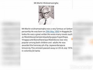 Essays In Sinhala And English