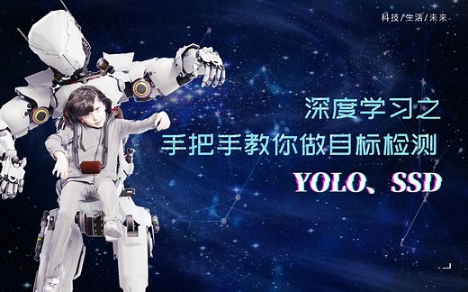 深度学习手把手教你做目标检测（YOLO、SSD）之5.1 Faster RCNN安装与训练