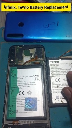 Tecno Battery Change & Replacement | Tecno Mobile Battery Problem Fix