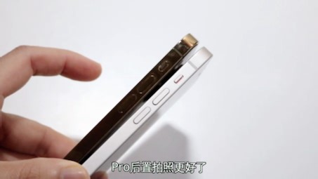 iPhone 12和iPhone 12 Pro有什么差别