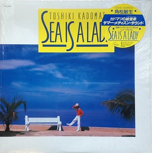 Toshiki Kadomatsu = 角松敏生 - Sea Is A Lady