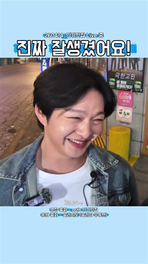 20260414_ootb Popular Restaurant_ #LeeChangsub Appearing💙