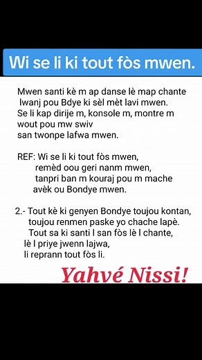 Wi Se Li Ki Tout Fòs Mwen - Chant Catholique