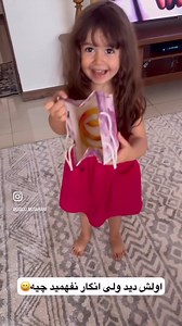 ‎گیسو مطهری‎ on Instagram‎: "فک کن داییش رفته براش مار خریده﫣 @gisoo.motahari"‎