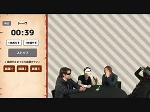 週刊MSSP#246 【ワードウルフ】で真剣勝負！