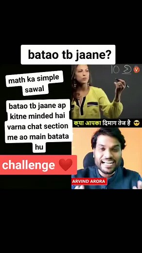 #duet with @v_motivate #india #interview #upsc #edufeaterquizapp #genralknowledge #challenge #quiz #puzzle #civil #pcs #math #mathematics #mathstrick