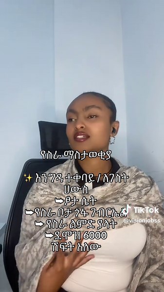 Vision Jobs: Your Path to Dream Employment