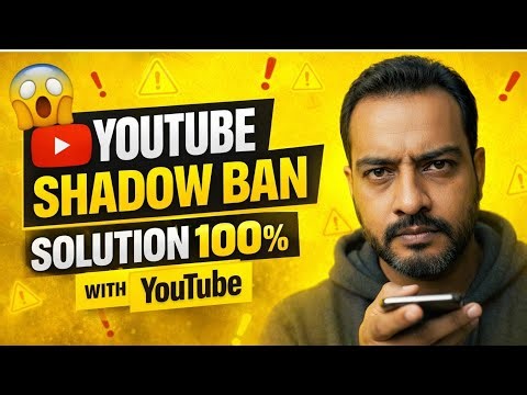YouTube Shadow Ban Solution! 🛑 ویوز اچانک رک گئے؟ اب پریشان نہ ہوں!