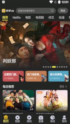 别再找了！1.21 影视仓最新版 多仓接口   配置地址全在这