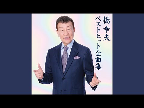 あゝ特別攻撃隊