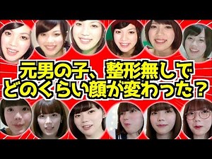 全員わたし！4年間撮り続けた顔が変化していく様子【女性ホルモンによる変化】