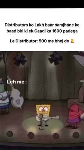 Distributor ko lakh baar samjhane ke baad bhi 1600 per gaadi padegi