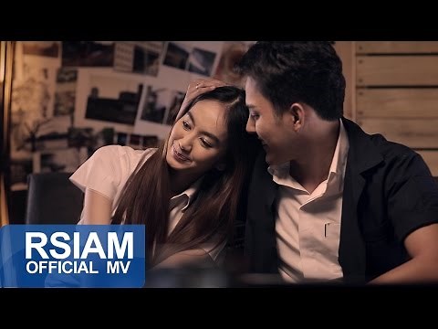 หิ่งห้อย : หลวงไก่ อาร์สยาม [Official MV]