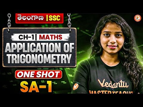 📐 Maths | Applications of Trigonometry | One Shot | SA-1 | SSC Class 10 | తెలంగాణ | Gayathri Ma’am