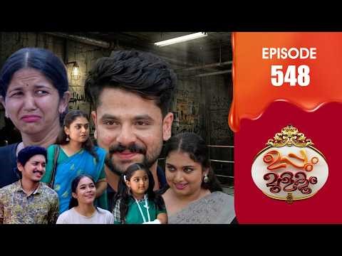 Uppum Mulakum 3 | Flowers | EP #548