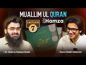 Muallim ul Quran Lecture 7 | Understand the Quran Easily with Dr. Ubaid ur Rahman Bashir & Hamza