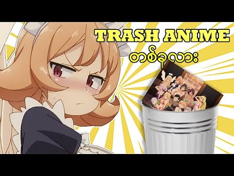 Interspecies reviewer in a nutshell