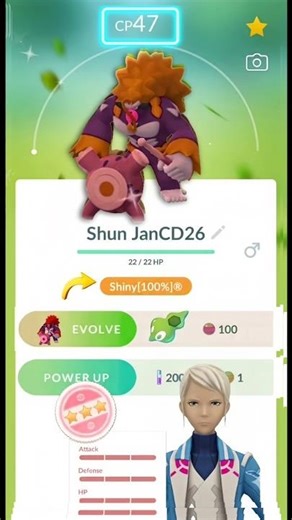 Got Lowest Cp Shiny + 100IV Pokémon #shorts #lowest #hundo #shiny #cp #pokemon #evolve #ultragoo