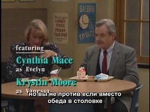 Final scene of Episode 1