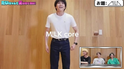 おすすめのミルク素材のコレクション