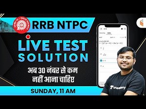 RRB NTPC 2020 | Maths Live Test Solution by Sahil Khandelwal
