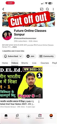 Bihar Deled 1st Merit list out 2025 | cut off out | Deled cut off out 2025