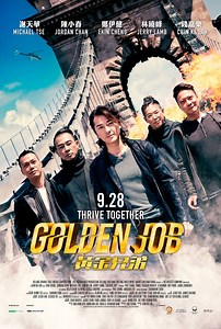 Golden Job: Golden Job: Trailer 1