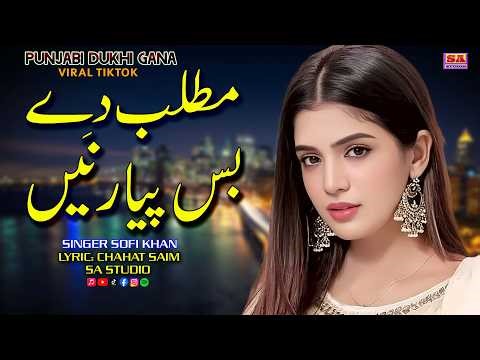 Matlib De Bas Pyar Ne 💔 | Punjabi Sad Song 2026 | Heart Broken Song | Emotional Song | Sofi Khan