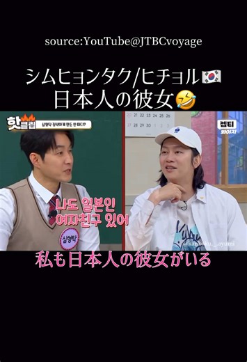 韓国語を楽しむ毎日の動画更新