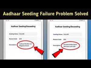Aadhaar Seeding Aadhaar Number not Mapped at Bank | DBT Link Account Holder Name Mismatch with CBS