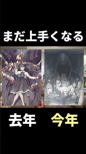 A painter who grows every year