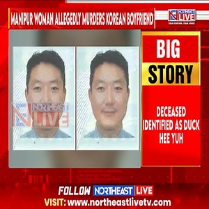 Manipur Woman Allegedly Kills Korean Boyfriend in Delhi A woman hailing from Manipur has allegedly murdered her live-in partner who is a South Korean national. The incident has been reported from Greater Noida in the Delhi-NCR area. Read More: https://northeastlivetv.com/topnews/woman-from-manipur-stabs-her-korean-boyfriend-to-death-after-heated-arguments/ #Manipur #Manipurwoamd #murdecase #delhi #delhi #Delhipolive | Northeast Live