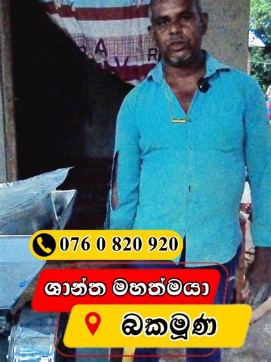 ඔබගේ ව්‍යාපාරය ඉදිරියට ගෙනයන්න අපි සූදානම්. අත්දැකීම් වලින් සනාථ වූ සේවාවන්, ශක්තිමත් After-Sales Support සහ දිගුකාලීන විශ්වාසය — එකම තැනක. ⚙️ Quality Engineering 🤝 Trusted Solutions 💪 Reliable After-Sales Service ඔබේ ව්‍යාපාරයට 2026ට ගැලපෙන ශක්තිමත් විසඳුමක්. #HDB #grindingmills #grindingmachine #IndustrialMachinery #millmachine #heavymachinery #IndustrialEquipment #manufacturing #engineering #factorylife #workshoplife #machinetools #industrialtechno #production #B2B #machineryLife #techinact