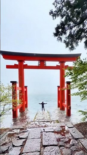 『箱根神社』