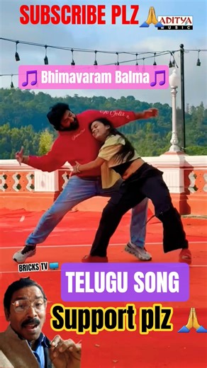 Bhimavaram Balma 🎵❤️ #telugusong #parthajitdas9896 #trending #viral #dance #love #dj