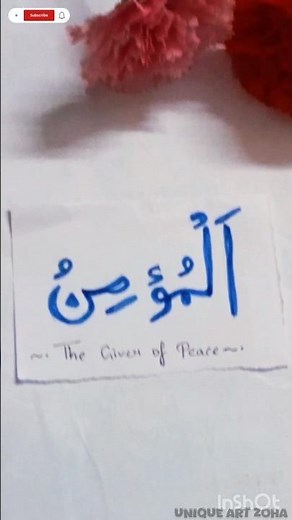 Al-Mu’min 🤍✨ | Day 6 99 Names of Allah #holyname #kabba #kabbage #divineorder #hasten #todaysword