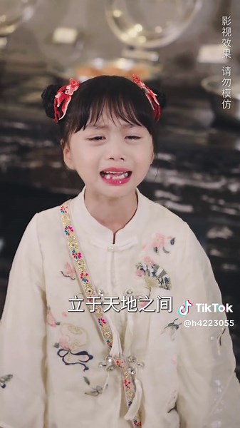 Explore the Baby Prodigy Healer Drama Series