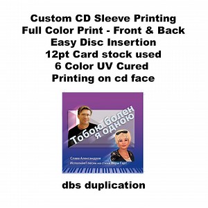 100 CD Duplication - Etsy