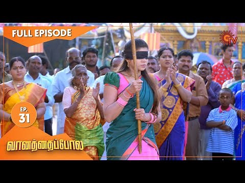Vanathai Pola - Ep 31 | 11 Jan 2021 | Sun TV Serial | Tamil Serial