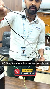 2.2K views · 58 reactions | To check a non-inverter compressor with a...