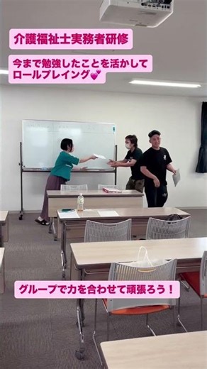 【実務者研修（1・3月生）介護技術総合演習🌱】今日は、これまで学んできたアセスメントや介護技術の知識をフル活用する“総合演習”の日！✨まずは真剣勝負のじゃんけんからスタート✊✌️✋