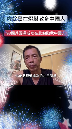 yang_ming_teng (@yang_ming_teng) 的影片使用了 原声 - yang_ming_teng