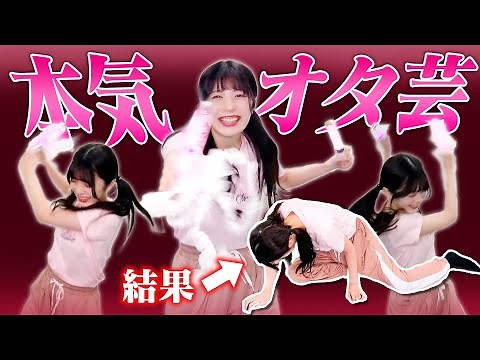 推しペンライト作ってヲタ芸してみた！【可変3連MIXをおぼえる歌 】