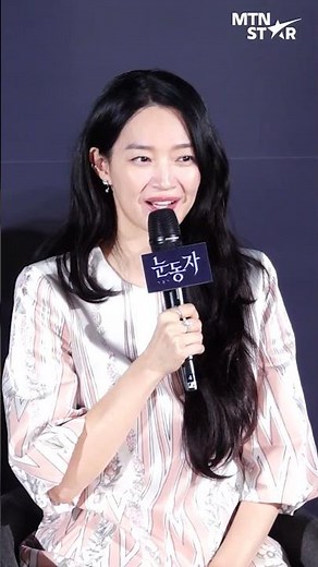 'Kim Woo-bin♥' Shin Min-a returns to the screen with 'The Pupil' after marriage 💕 ｜ Shin Min A [M...