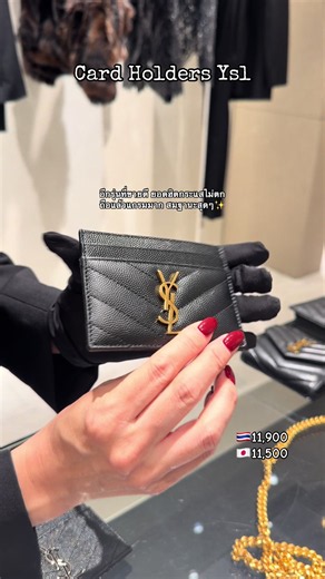 #ysl #รับหิ้วญี่ปุ่น #แบรนด์เนม #กระเป๋าผู้หญิง
