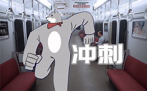 奎恩哥勇闯八号站台【Quin直播集锦#161】